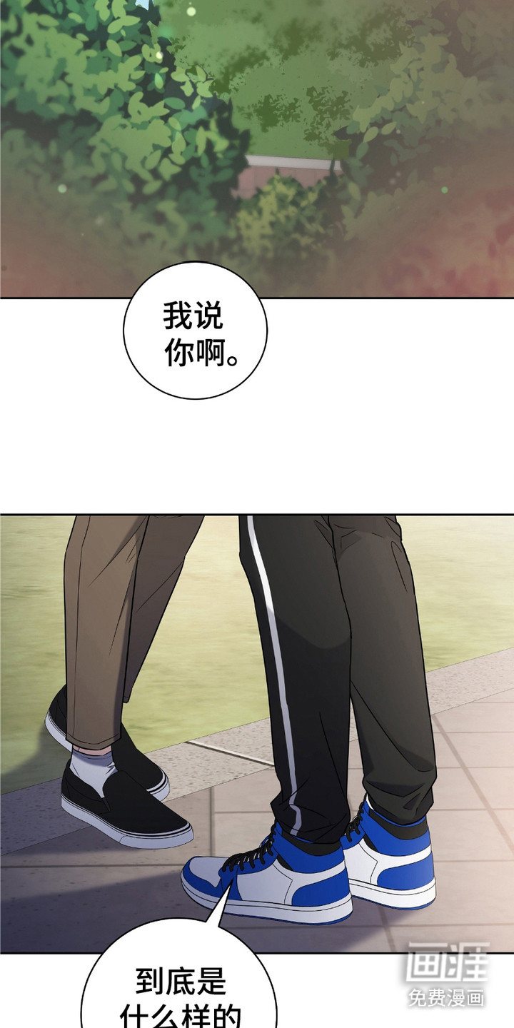 拉爆我的体育生第10话图