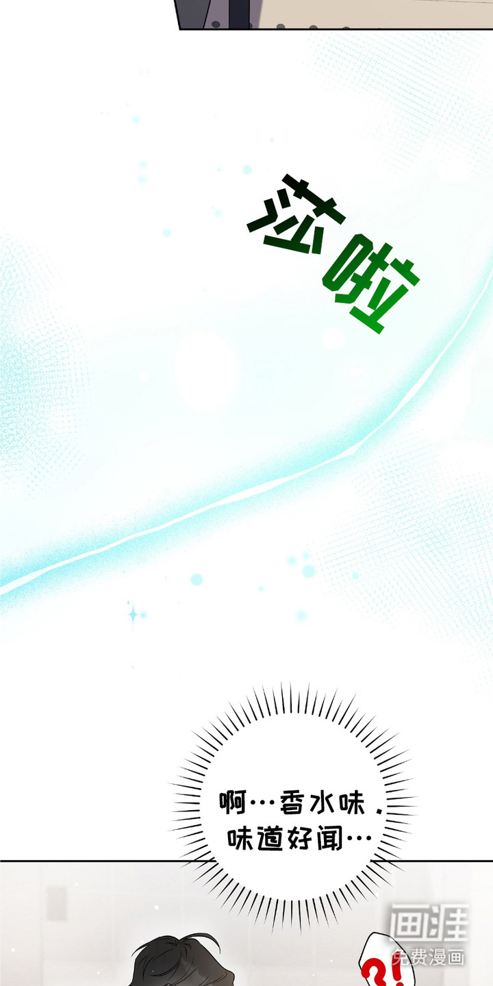 拉爆我的体育生第12话图