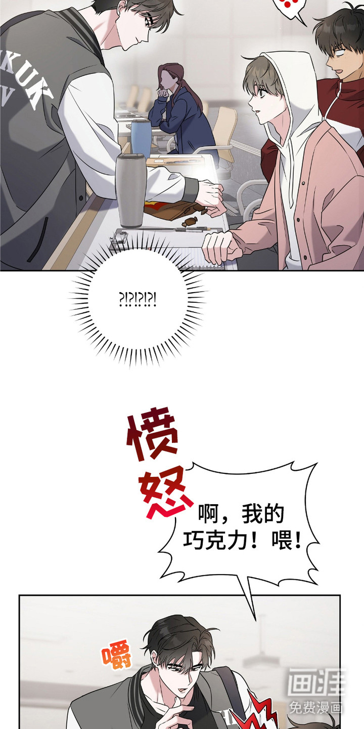 拉爆我的体育生第12话图