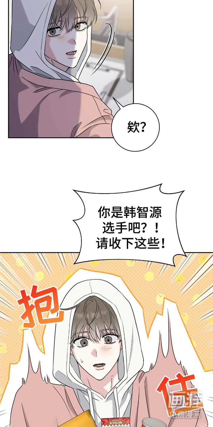 拉爆我的体育生第12话图