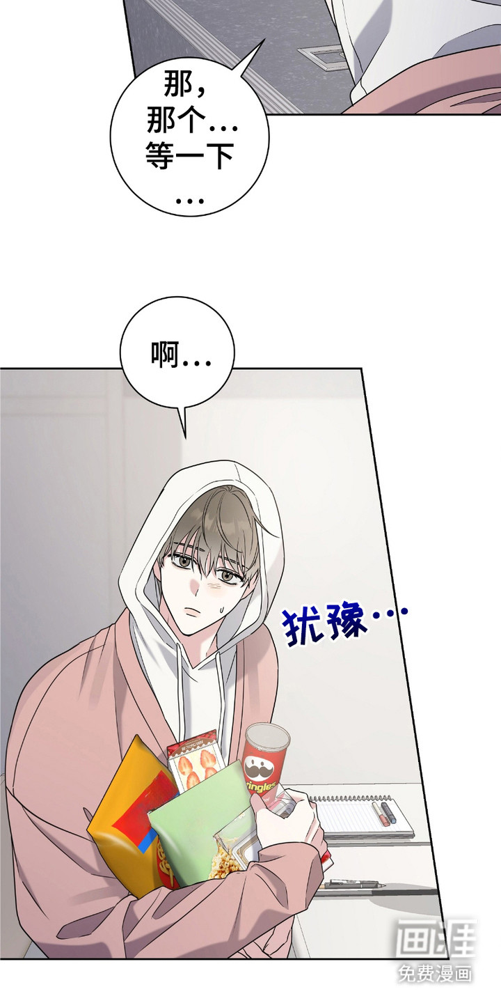 拉爆我的体育生第12话图