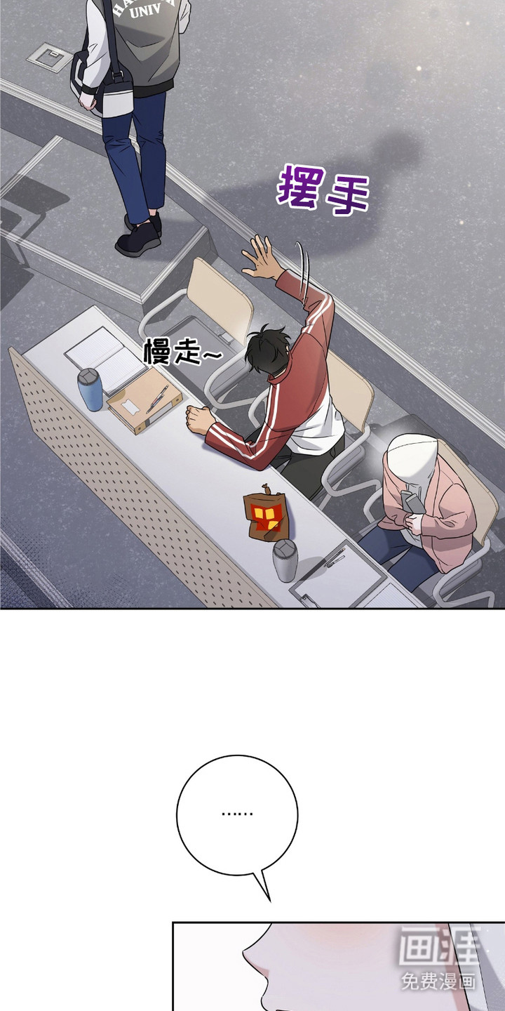 拉爆我的体育生第12话图