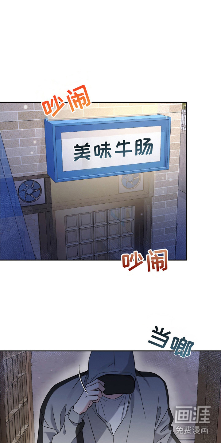 拉爆我的体育生第13话图