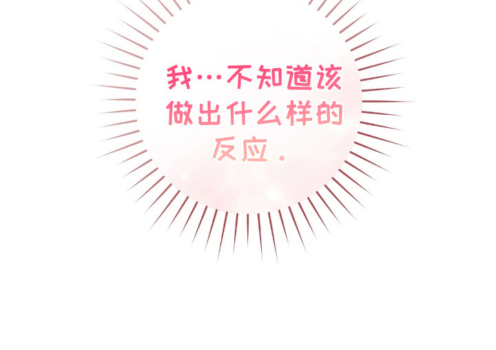 拉爆我的体育生第13话图