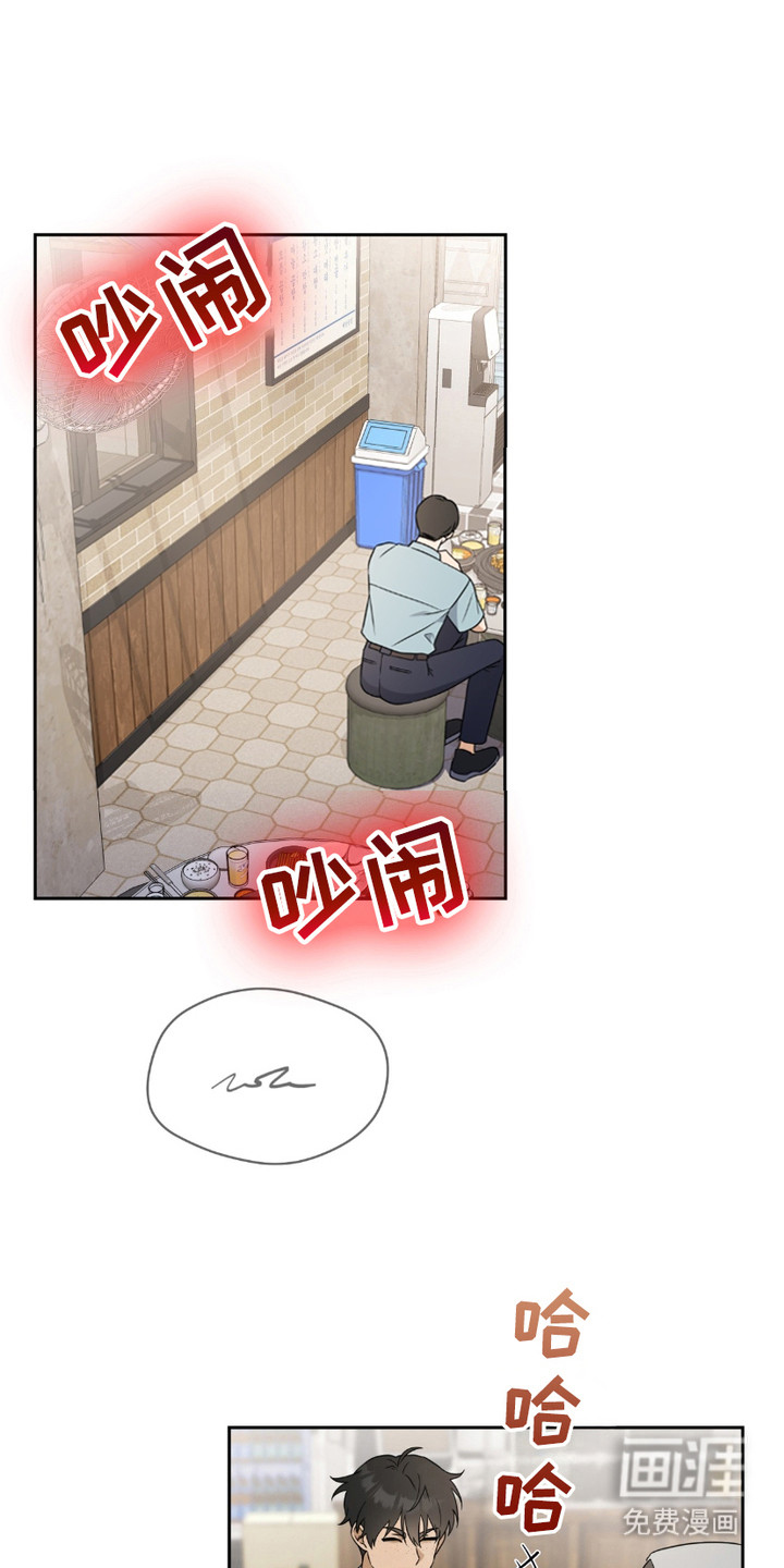 拉爆我的体育生第14话图