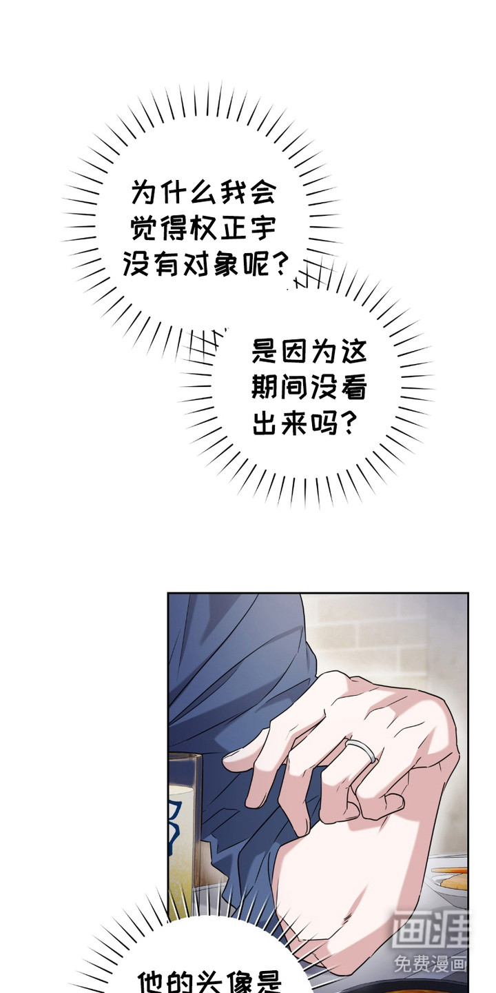 拉爆我的体育生第14话图