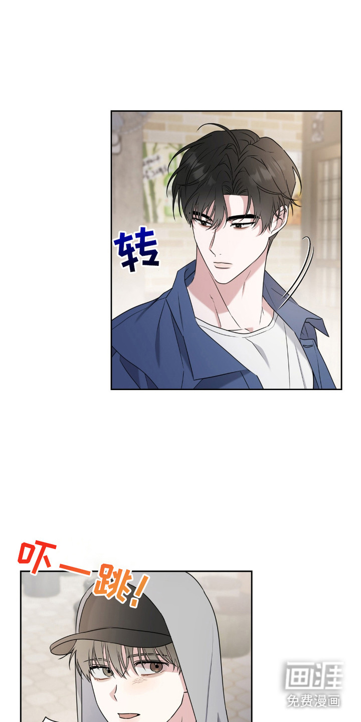 拉爆我的体育生第15话图