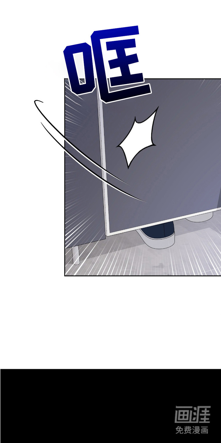 拉爆我的体育生第16话图