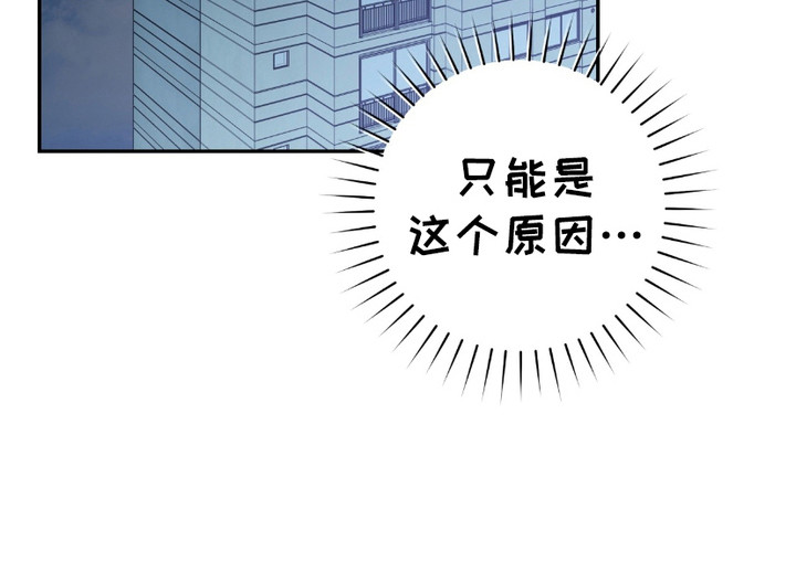 拉爆我的体育生第16话图