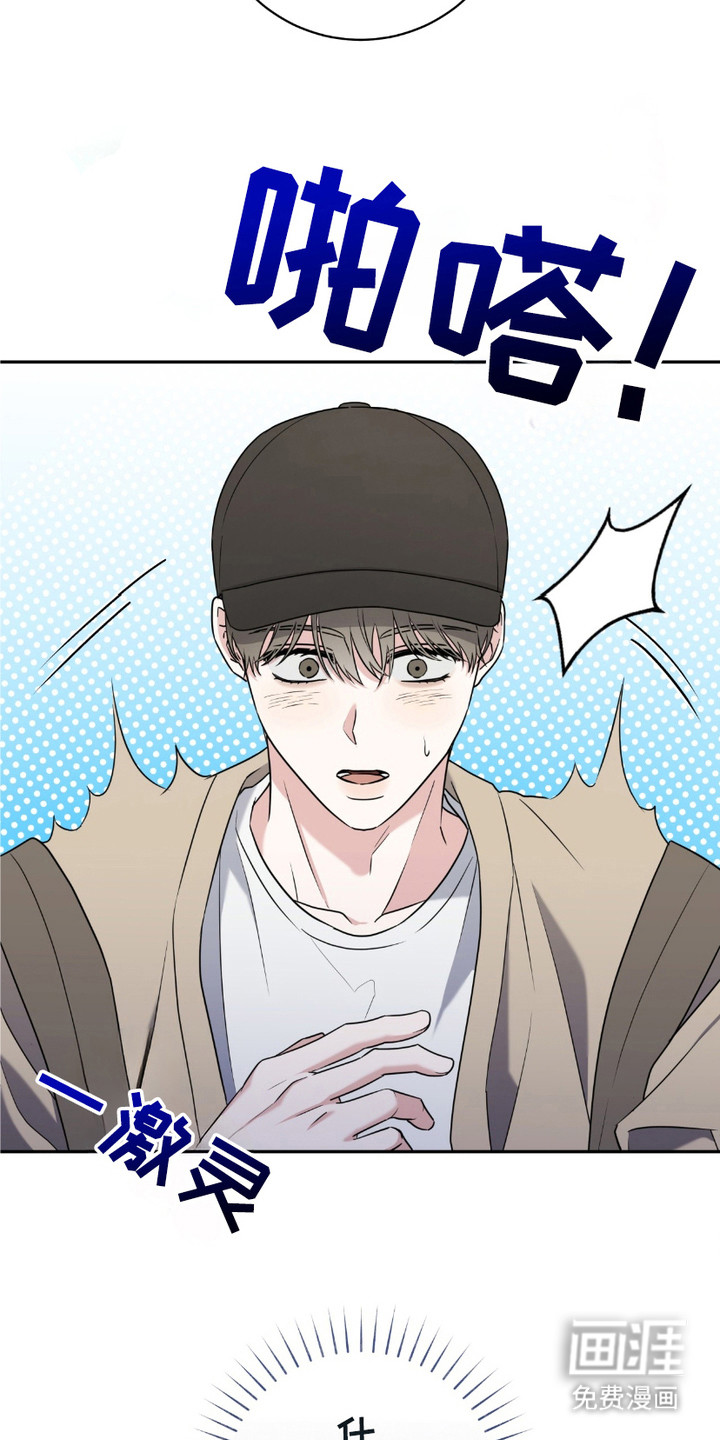 拉爆我的体育生第19话图