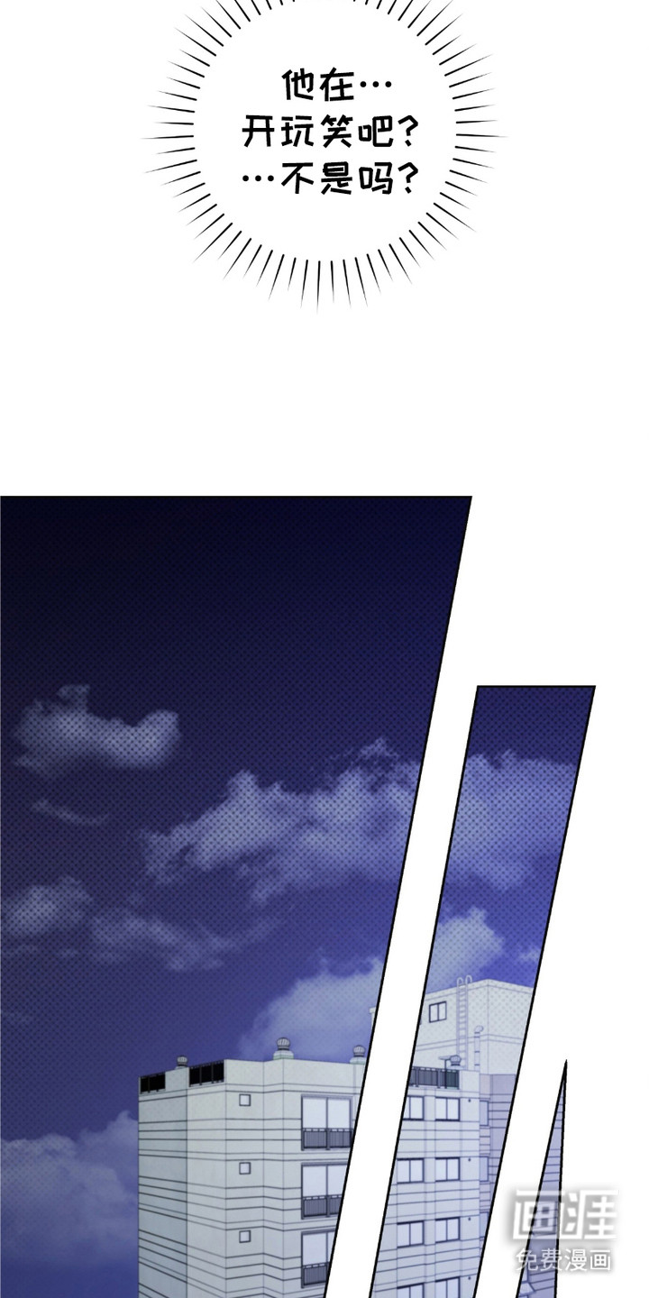 拉爆我的体育生第20话图