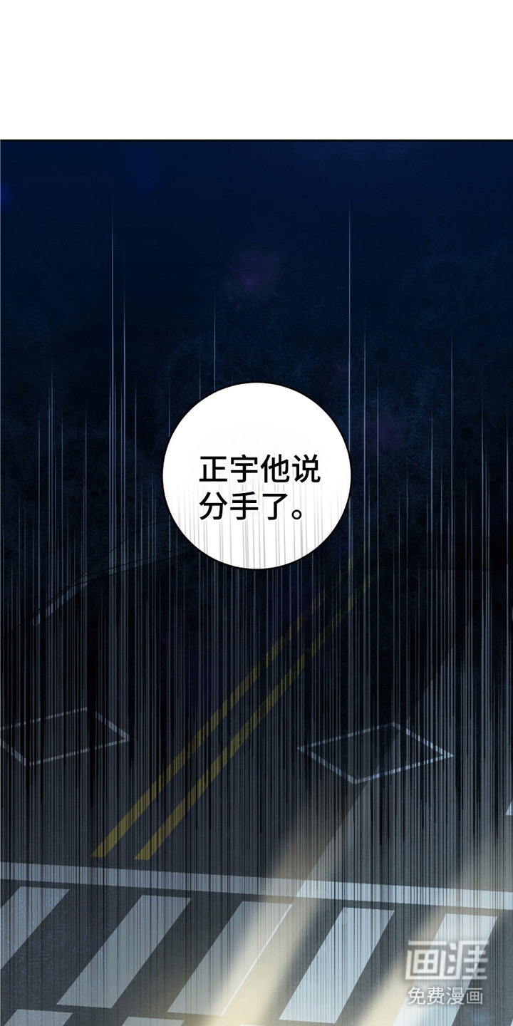 拉爆我的体育生第20话图