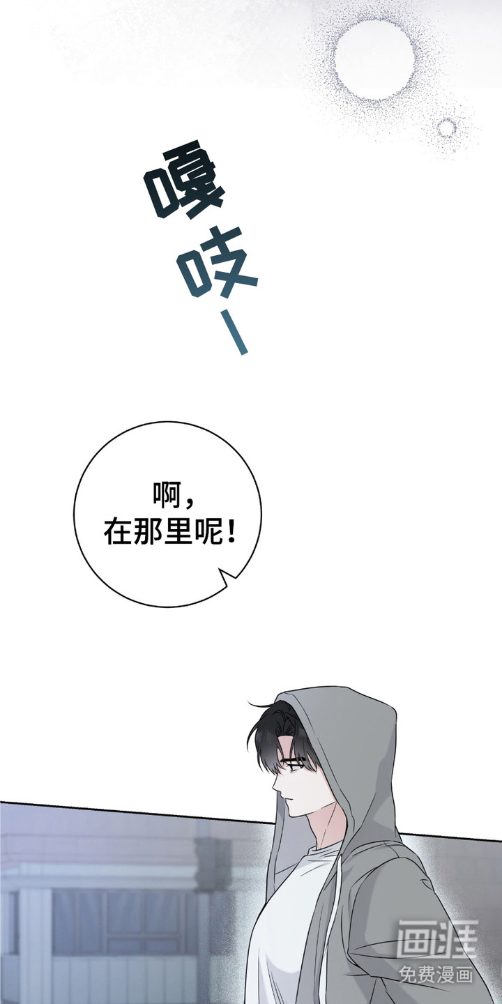 拉爆我的体育生第20话图