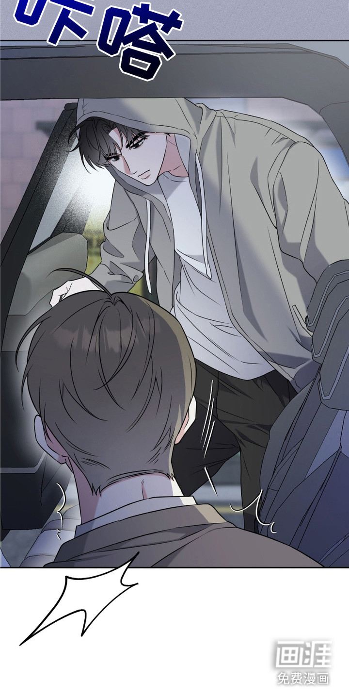 拉爆我的体育生第20话图