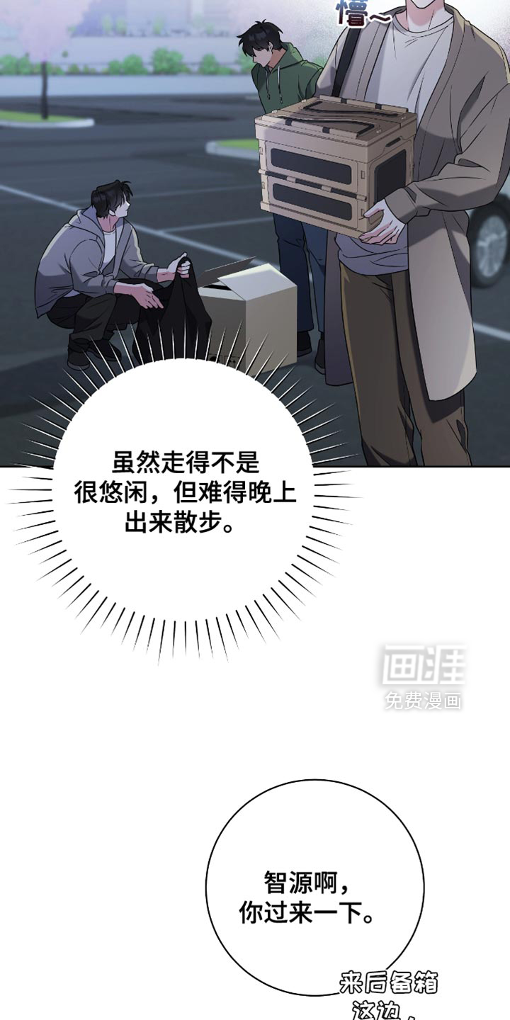 拉爆我的体育生第22话图