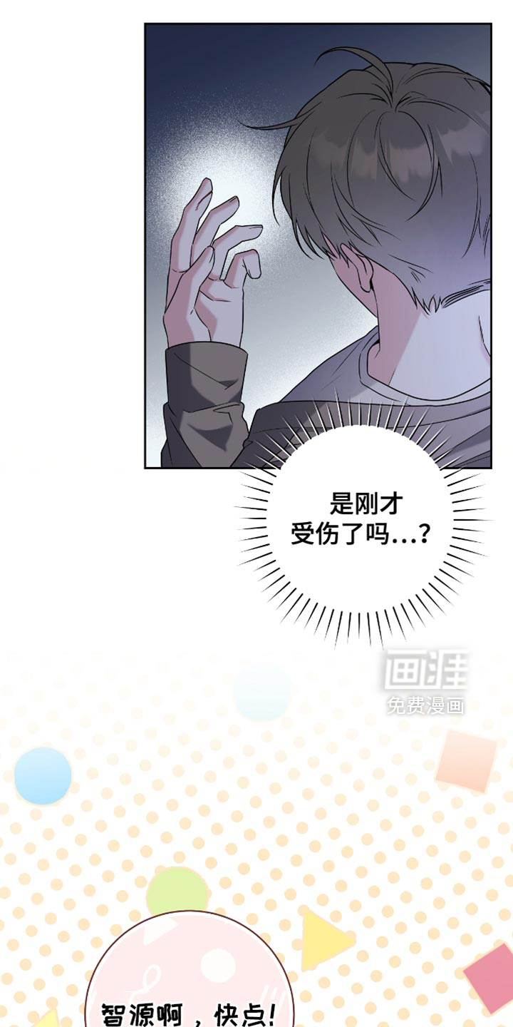 拉爆我的体育生第22话图