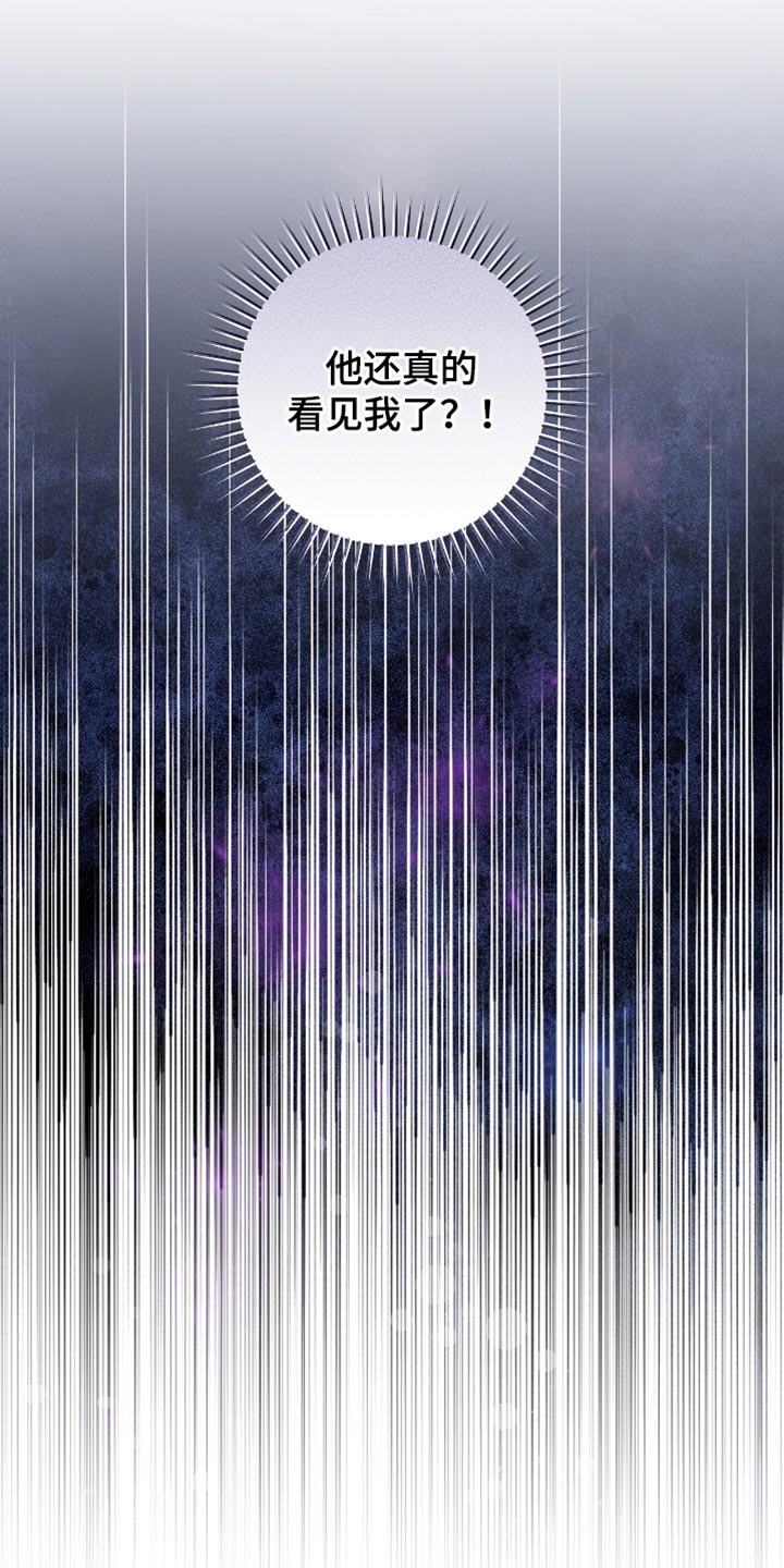 拉爆我的体育生第24话图