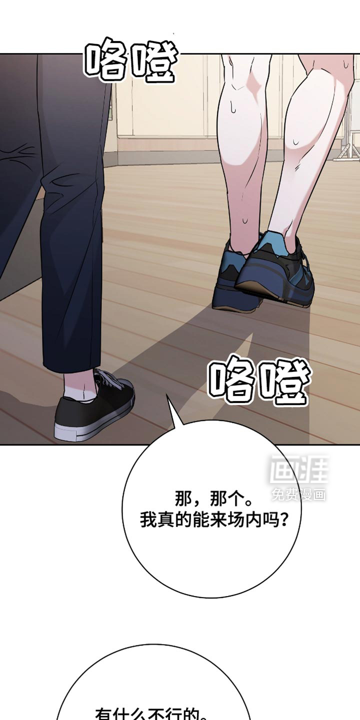 拉爆我的体育生第25话图