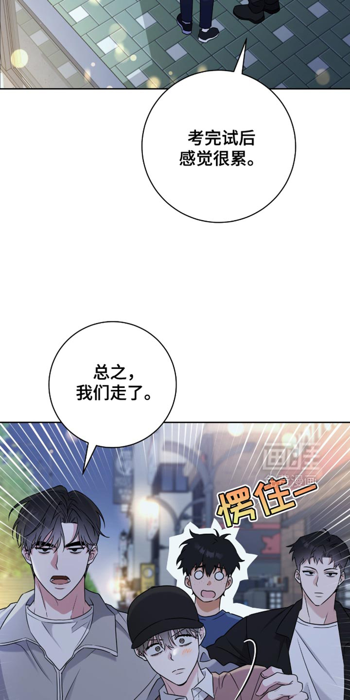 拉爆我的体育生第29话图