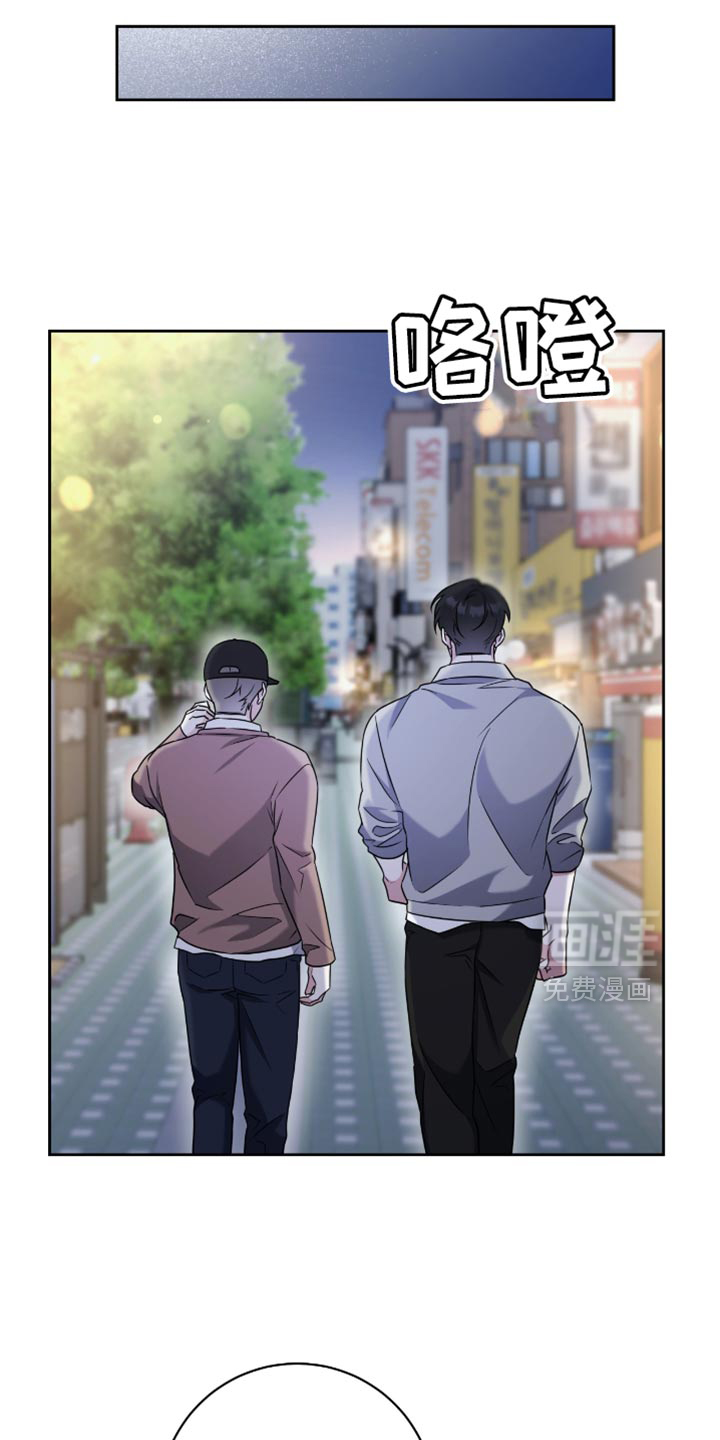 拉爆我的体育生第29话图