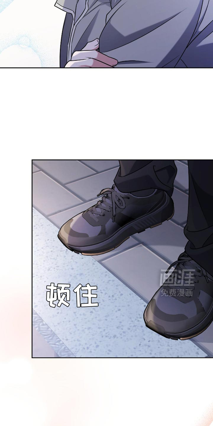 拉爆我的体育生第29话图