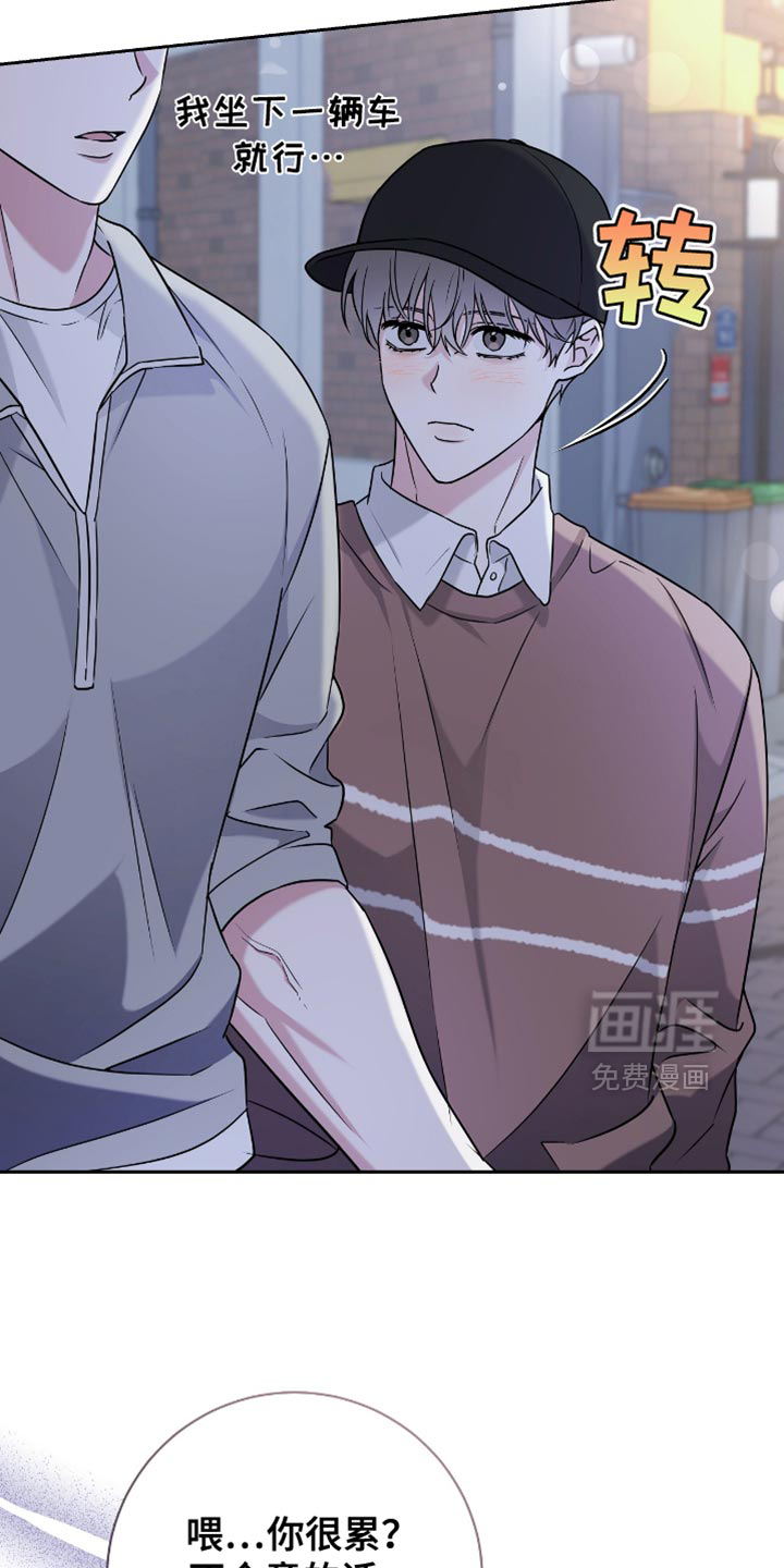 拉爆我的体育生第29话图