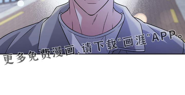 拉爆我的体育生第29话图