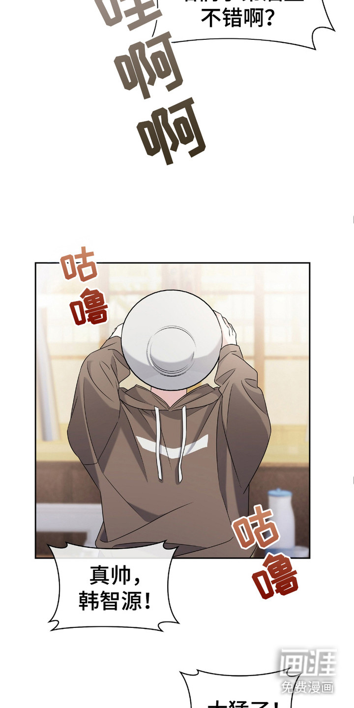 拉爆我的体育生第5话图