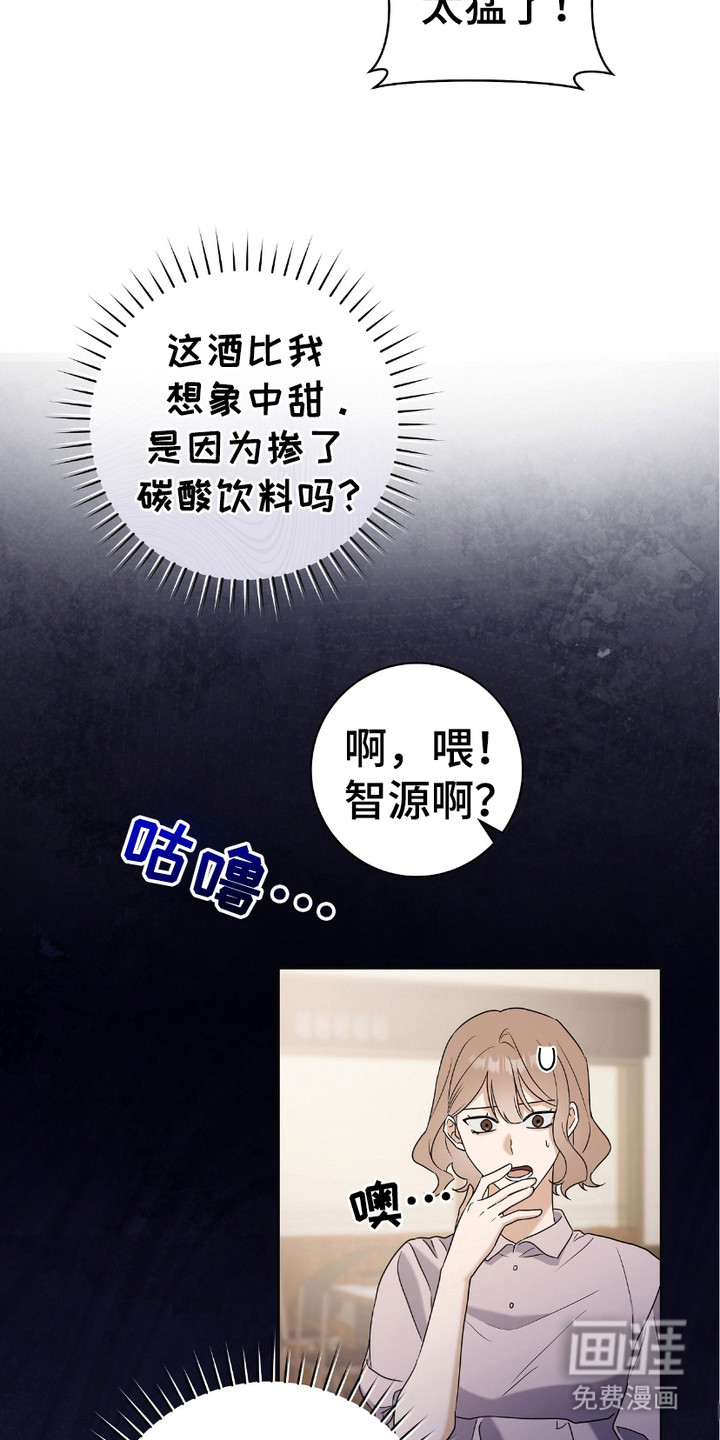 拉爆我的体育生第5话图