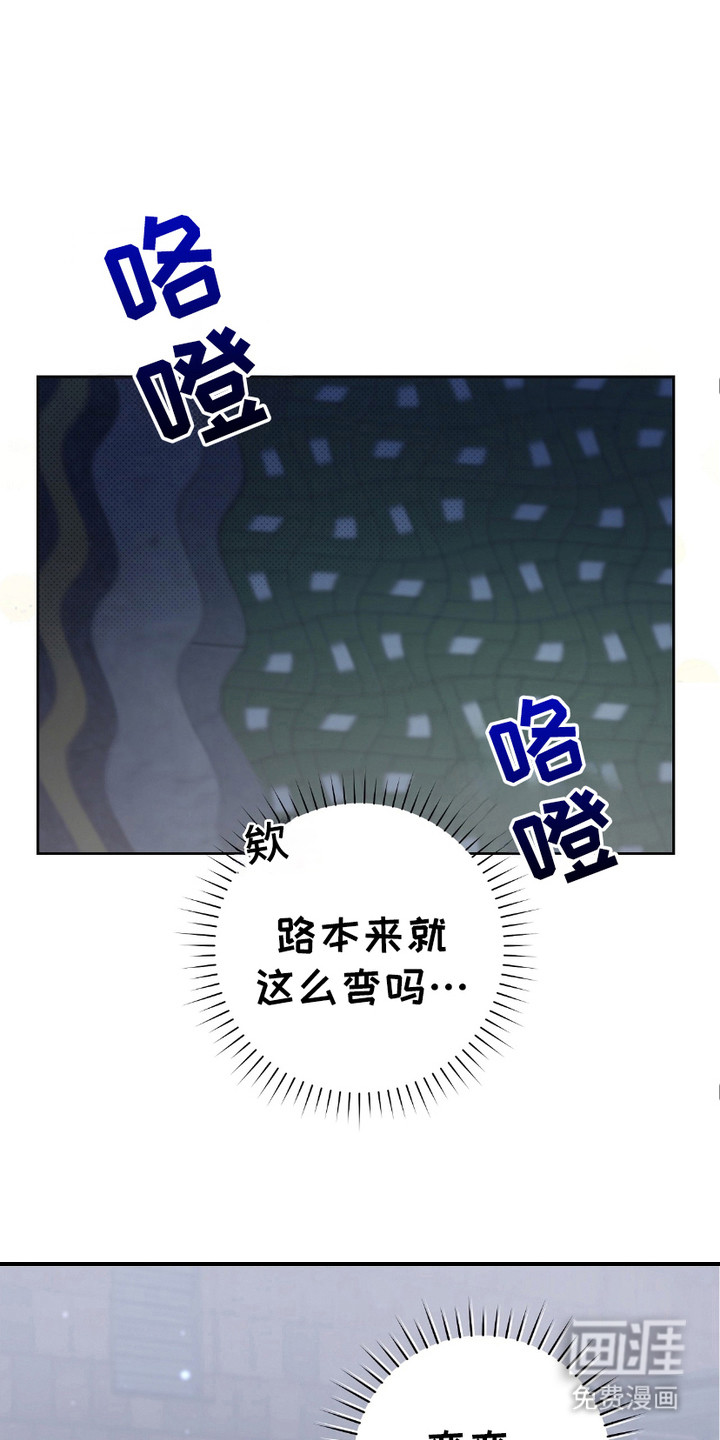 拉爆我的体育生第6话图