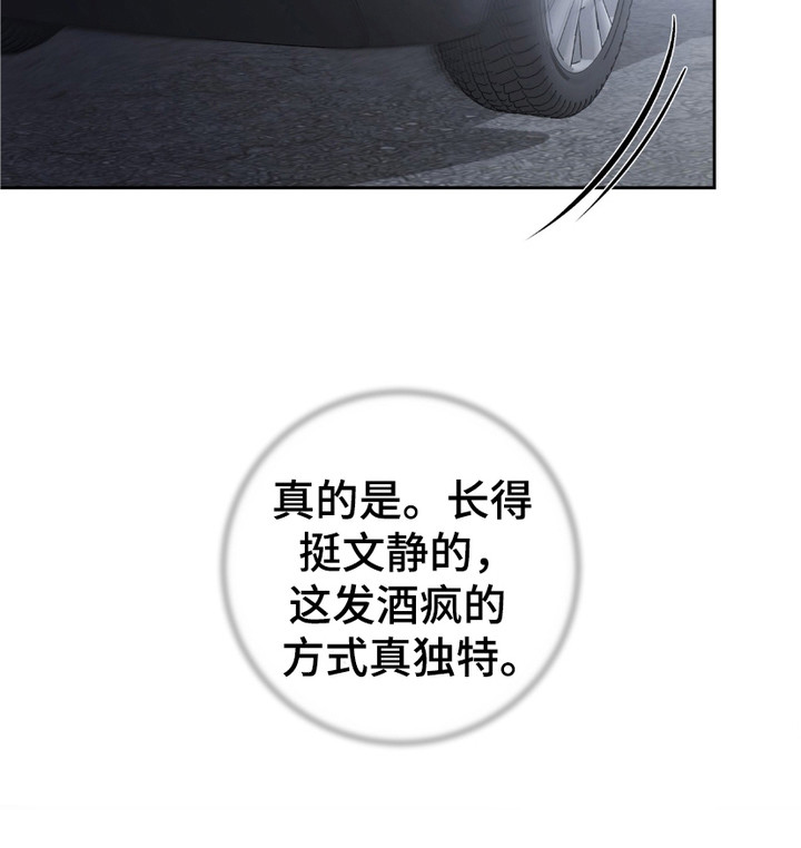 拉爆我的体育生第6话图