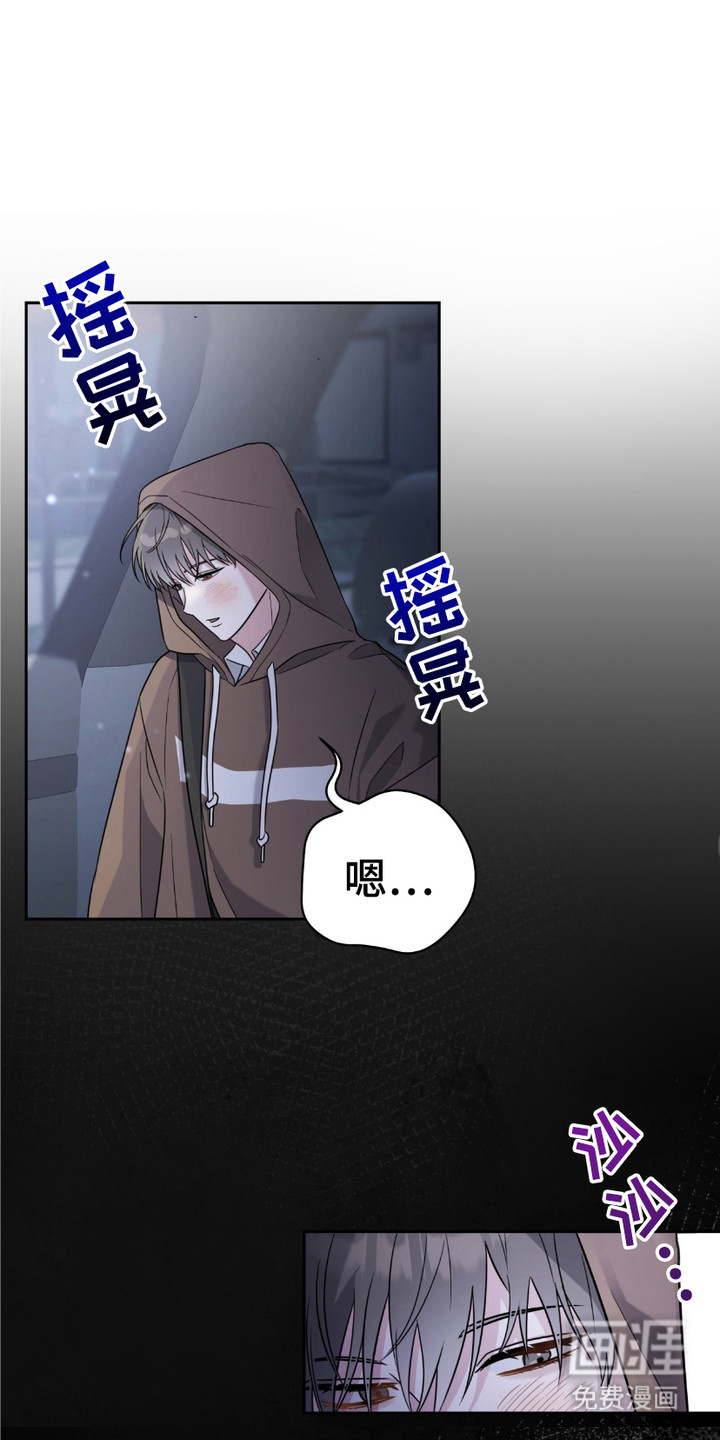 拉爆我的体育生第7话图