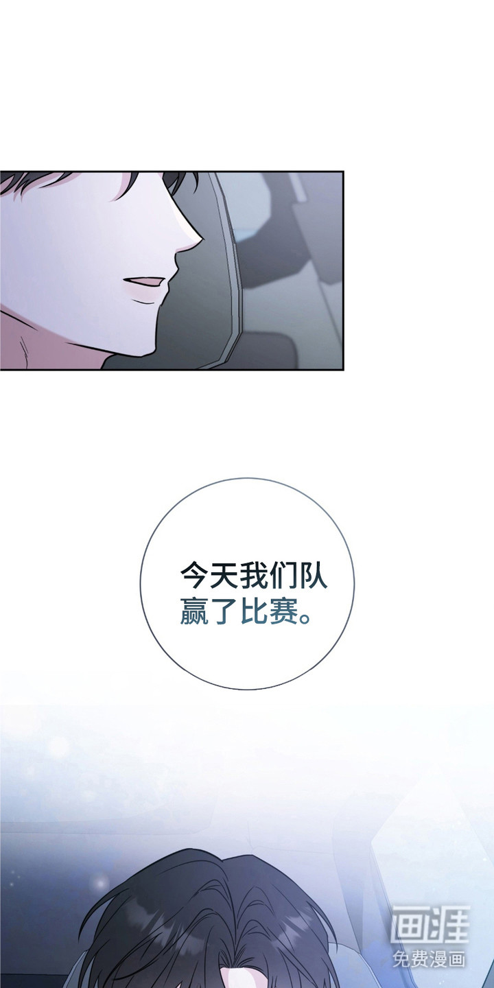 拉爆我的体育生第8话图