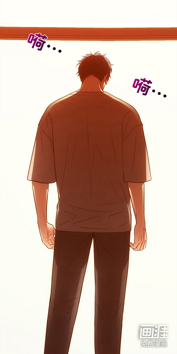 蓝目鬼眼第16话图