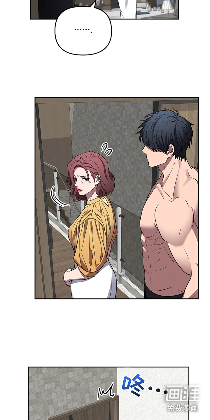 蓝目鬼眼第17话图