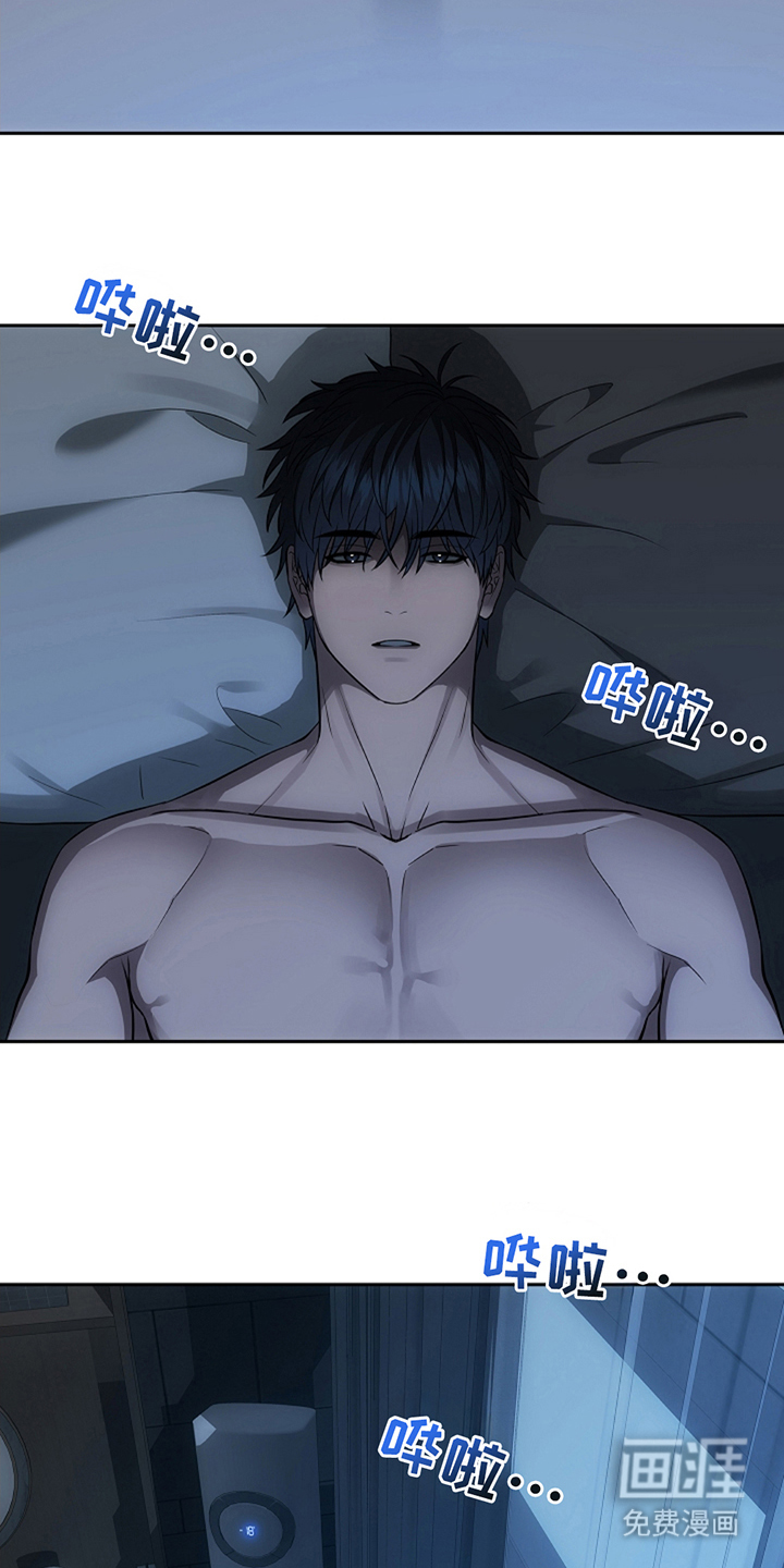 蓝目鬼眼第17话图