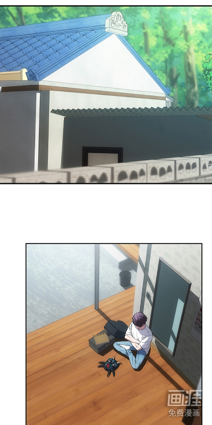 蓝目鬼眼第18话图