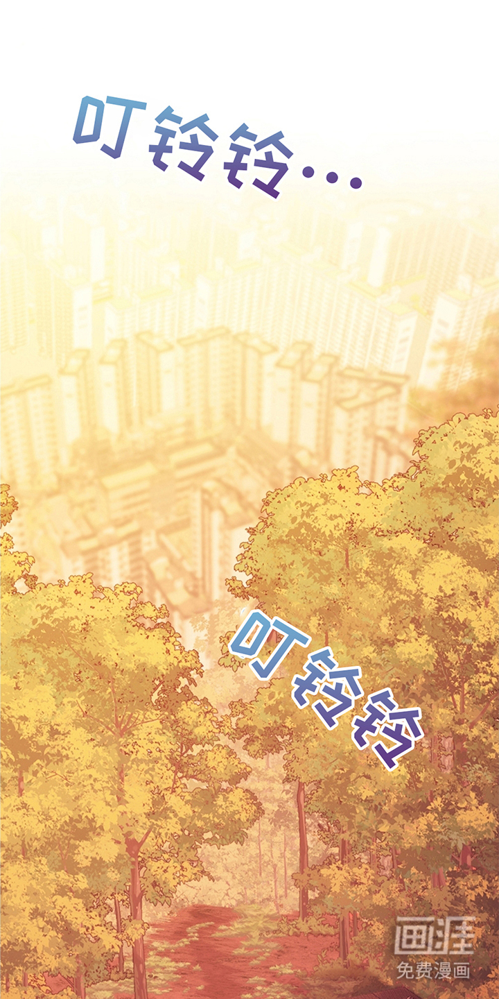 蓝目鬼眼第2话图