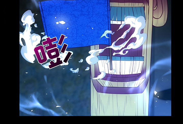 蓝目鬼眼第21话图