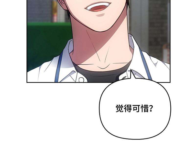 蓝目鬼眼第23话图