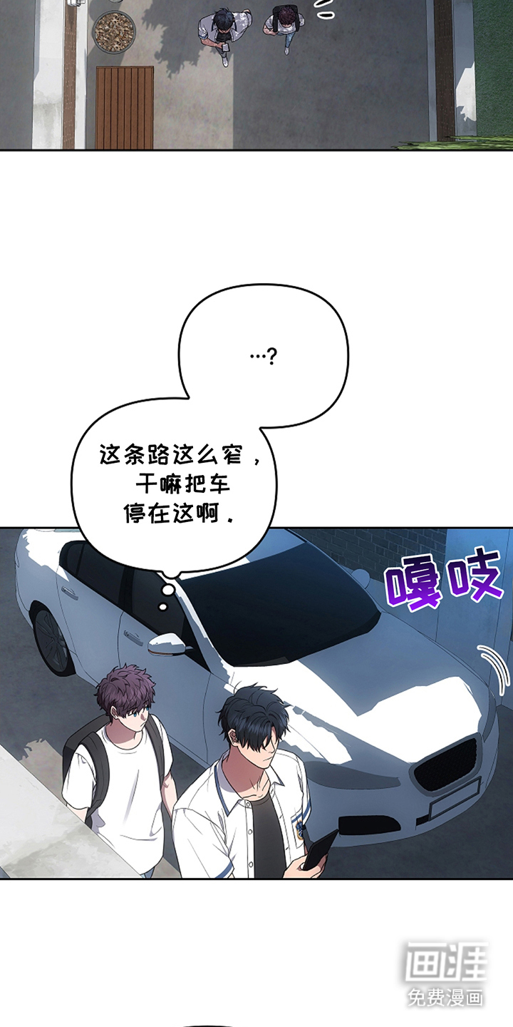 蓝目鬼眼第23话图