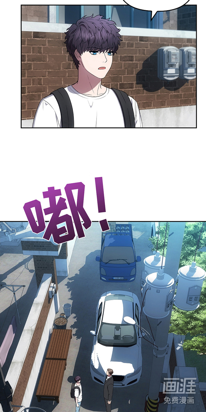 蓝目鬼眼第23话图