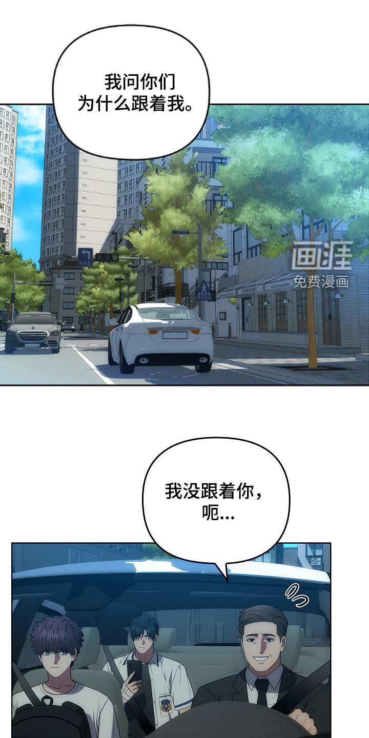 蓝目鬼眼第24话图