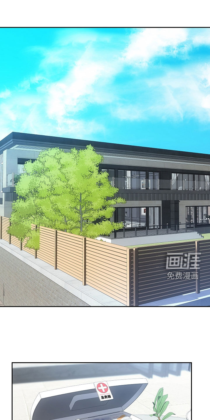 蓝目鬼眼第26话图