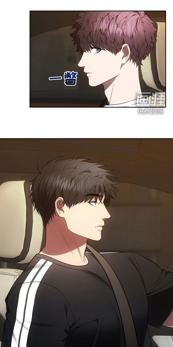 蓝目鬼眼第28话图