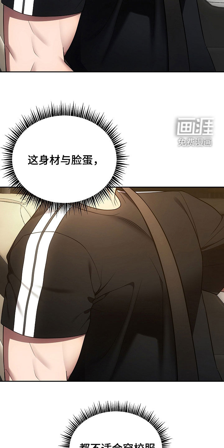 蓝目鬼眼第28话图