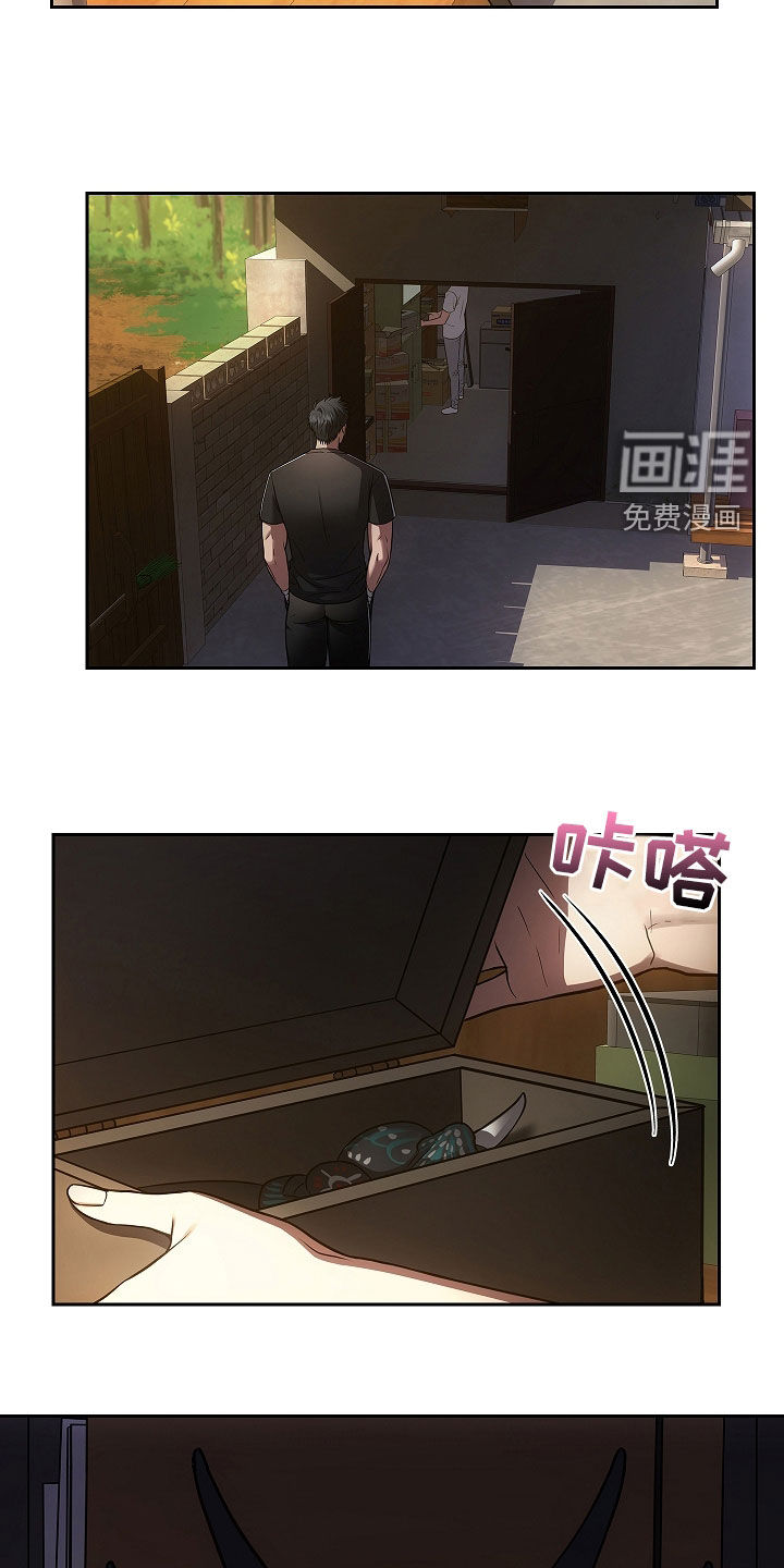 蓝目鬼眼第28话图