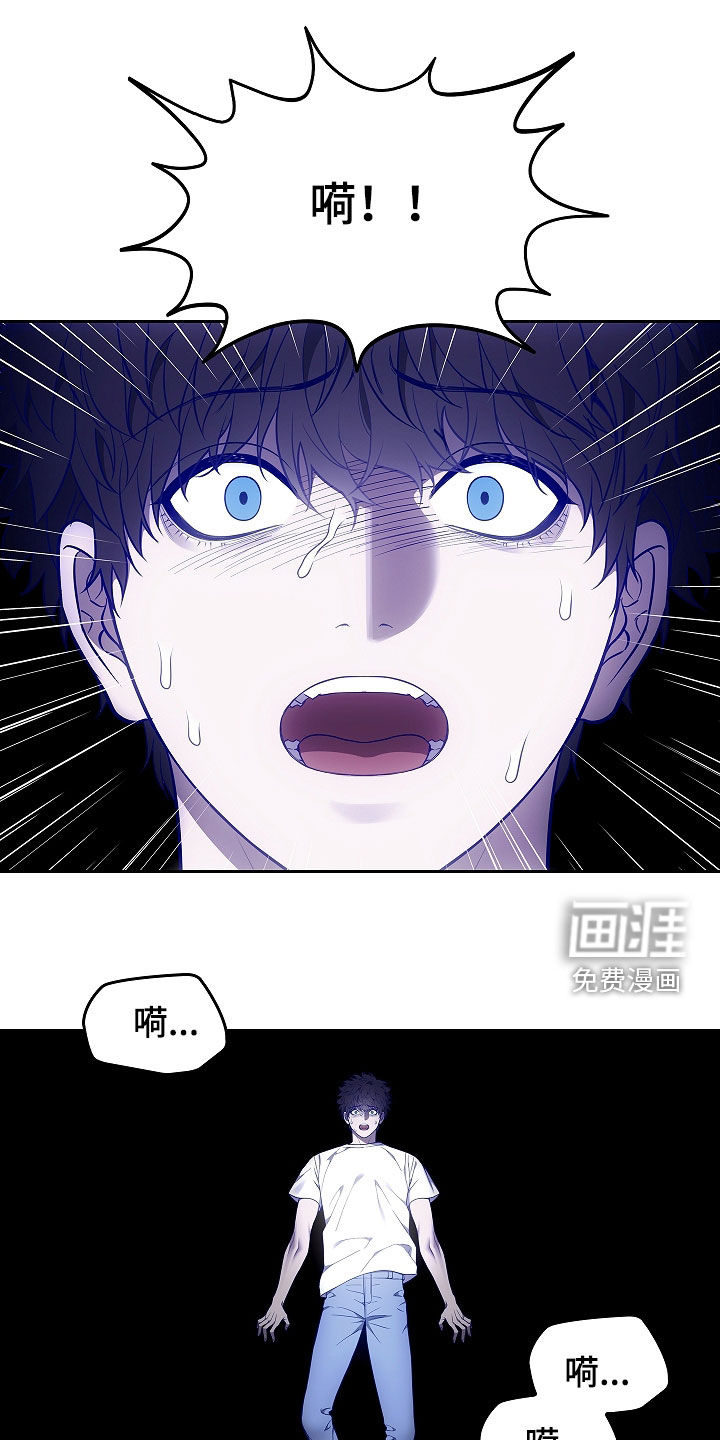 蓝目鬼眼第30话图