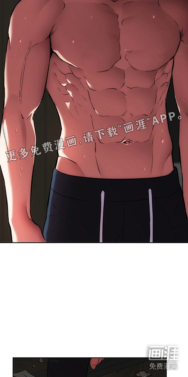 蓝目鬼眼第8话图