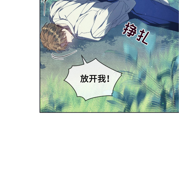 流放校园第11话图